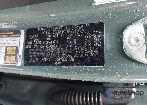 2023 Kia Niro Sx из США, поврежденный, VIN KNDCT3LE3P5061126